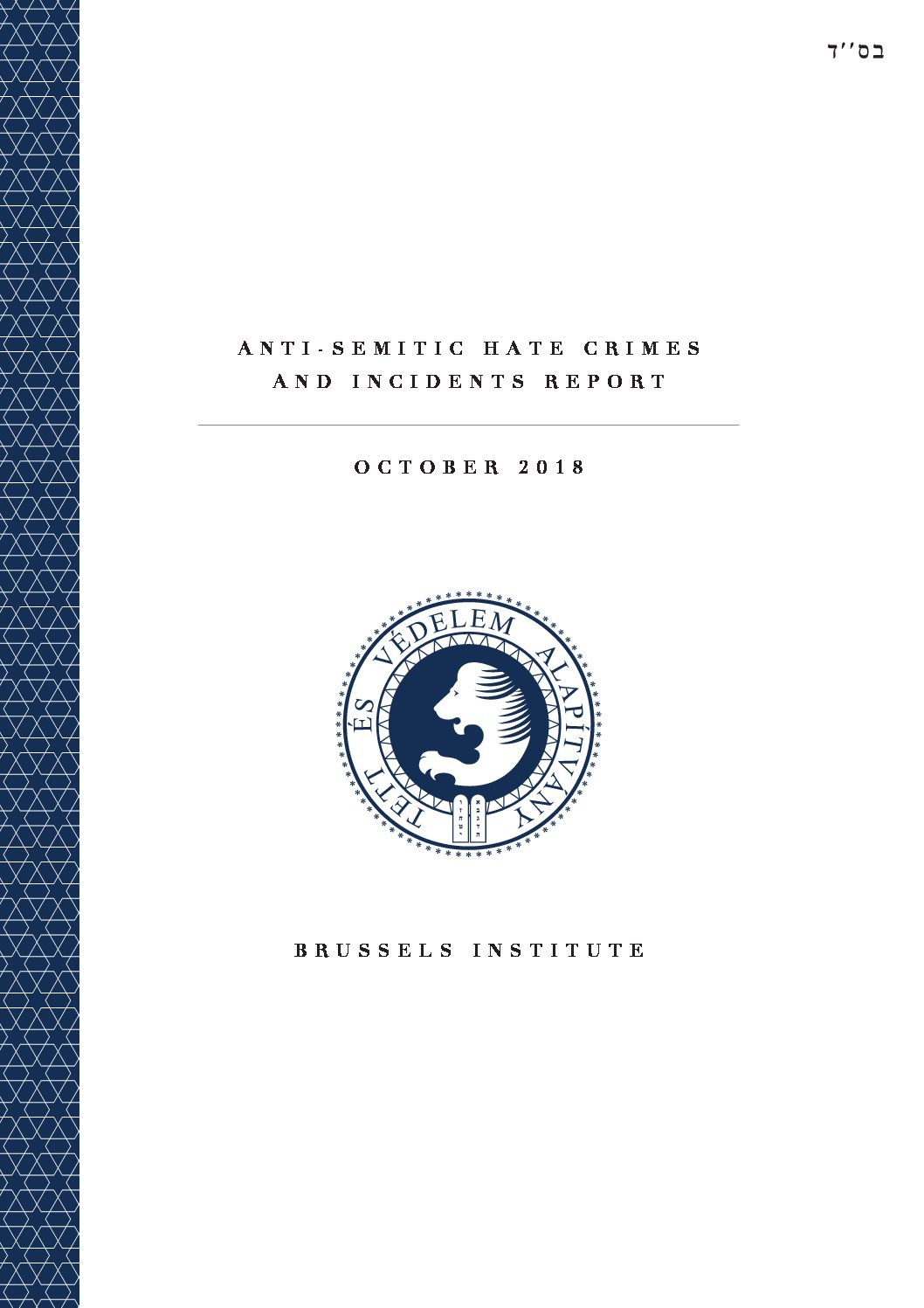 Antisemitic Hate Crimes And Incidents Report October 2018